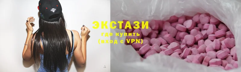 где купить наркоту  Покачи  ЭКСТАЗИ louis Vuitton 