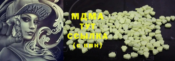 MDMA Белоозёрский