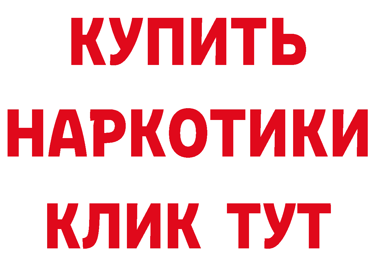 A-PVP СК зеркало нарко площадка блэк спрут Покачи