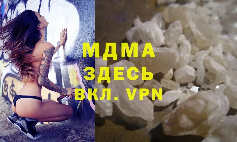 хочу   Покачи  MDMA молли 